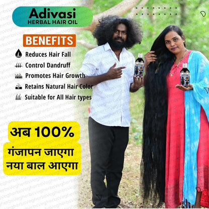 ADIVASI NEELGIRI HERBAL HAIR OIL 125ML 🔥Buy 1 Get 1 FREE🔥