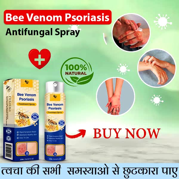 LOVILDS™ Anti Fungal Spray - BUY 1 GET 1 FREE