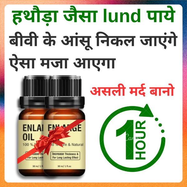 QB™ Japanese Herbal Oil for Thicker & Longer Lasting 🔥Buy 1 Get 1 FREE🔥